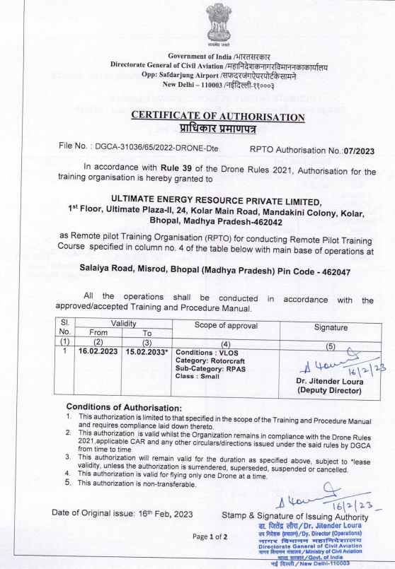 RPTO Authorization document preview